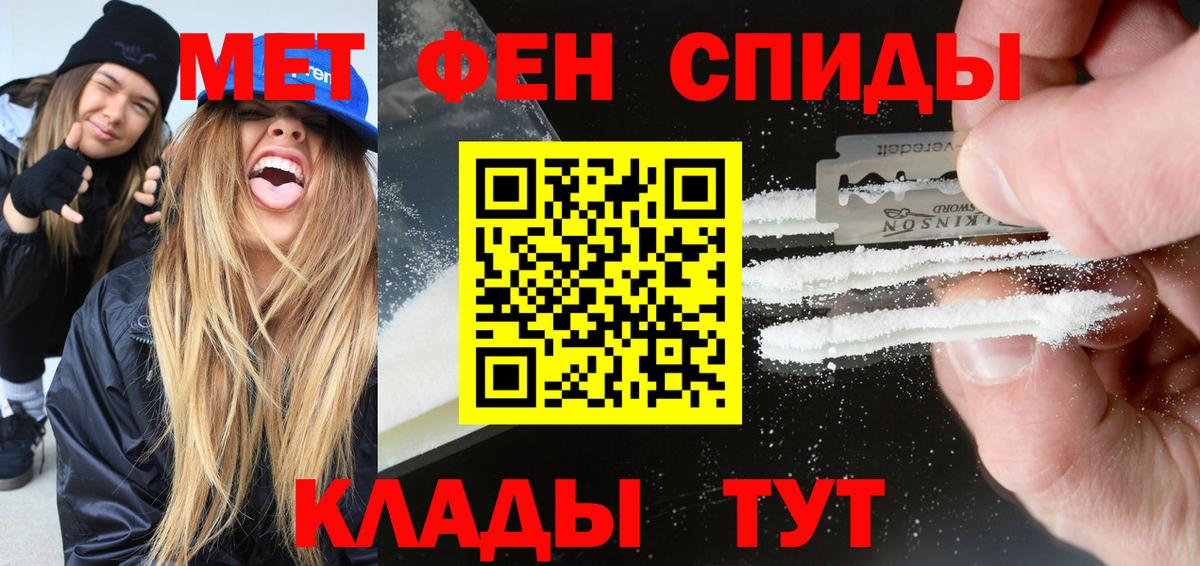 МАРИХУАНА  Меф   Амфетамин кристаллы  Вход с VPN  МДМА  ГАШИШ  COCAIN  Славянск-на-Кубани  Купить 