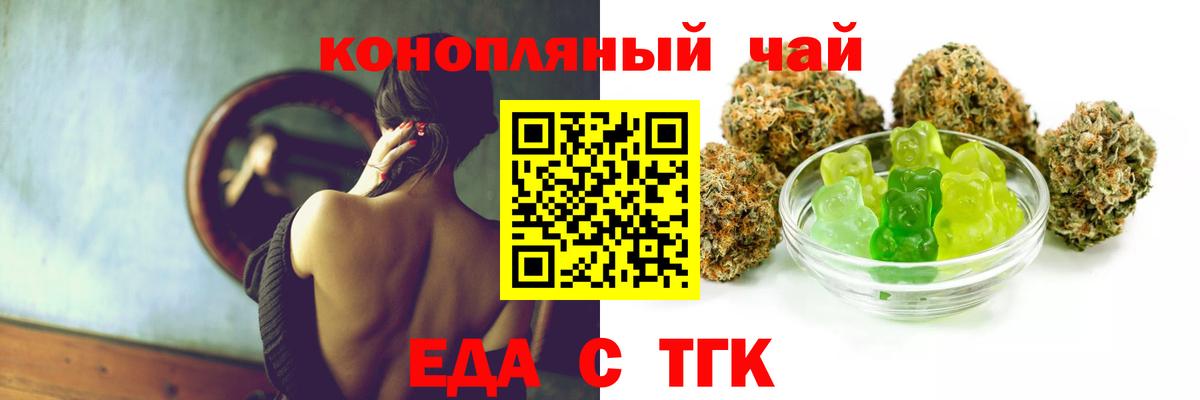 Canna-Cookies конопля Славянск-на-Кубани