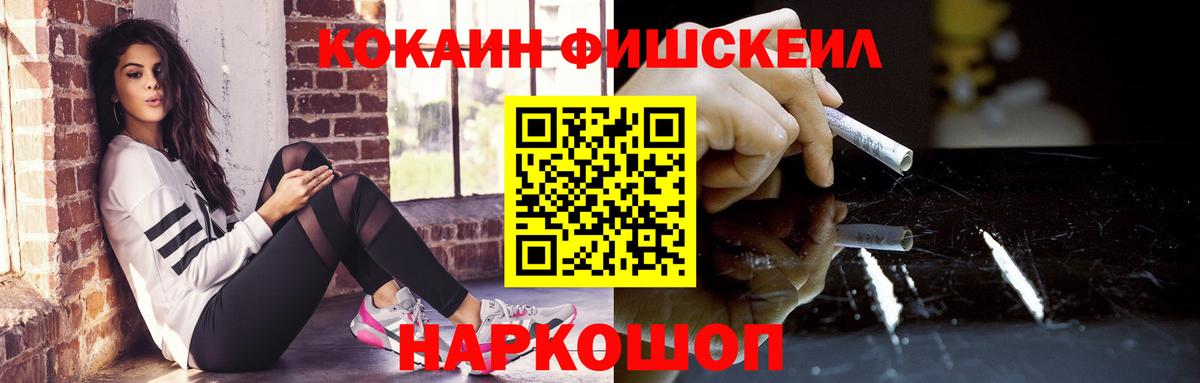 Cocaine Columbia  Кокаин 97%  Славянск-на-Кубани  Cocaine  Вход с VPN 