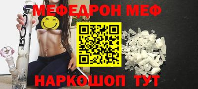 кокаин Нальчик