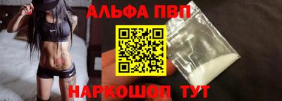 кокаин Моздок
