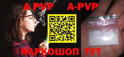 кокаин Моздок