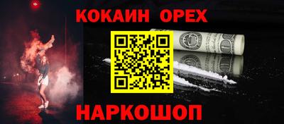 прущий лед Можга
