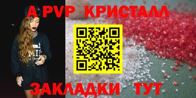 кокаин Моздок