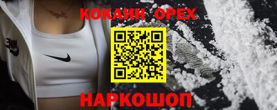 прущий лед Можга
