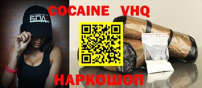 прущие грибы Можайск