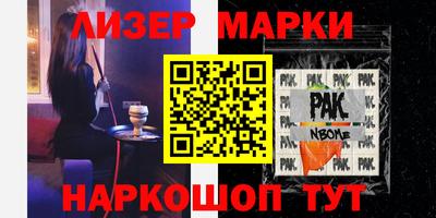 apvp Наро-Фоминск