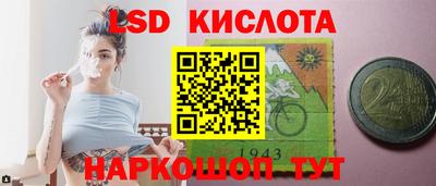 прущий лед Можга