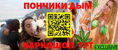 кокаин Моздок