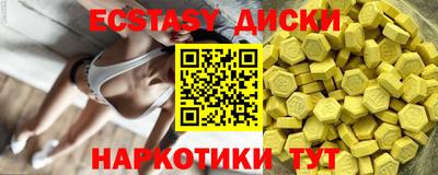 прущие грибы Можайск