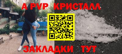 мдпв Нарткала