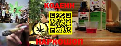 кокаин Моздок
