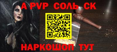 кокаин Моздок