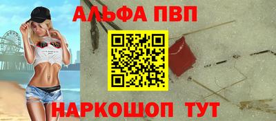 кокаин Моздок