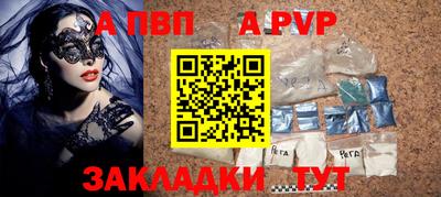 мдпв Нарткала