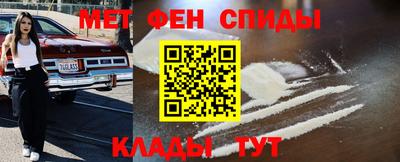 кокаин Моздок