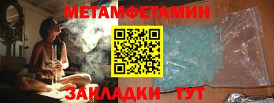 прущий лед Можга