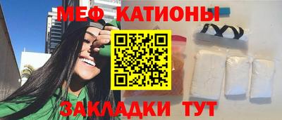 кокаин Моздок