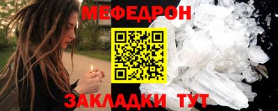 мдпв Нарткала