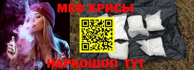 прущий лед Можга