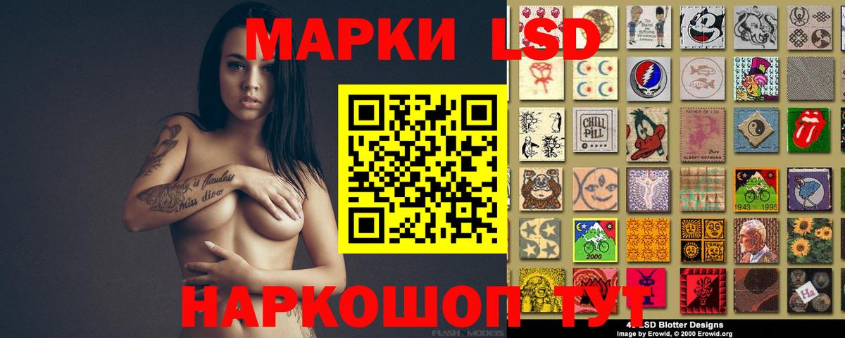 Лсд 25 экстази ecstasy  Вход с VPN  Славянск-на-Кубани 