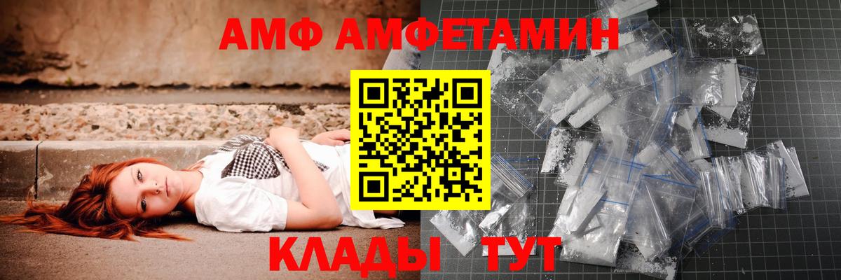 Метамфетамин винт  Вход с VPN  Метамфетамин винт  Славянск-на-Кубани 