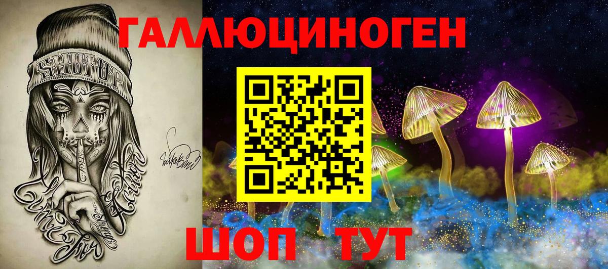 Меф мяу мяу Славянск-на-Кубани